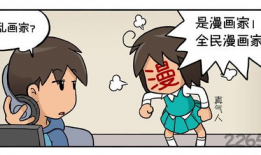 漫画家免费,免费绘制精彩世界